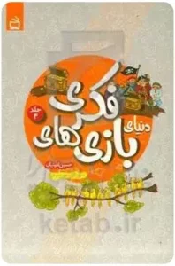 ریاضیات جامع